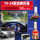 過渡帶適用06-24款日產(chǎn)經(jīng)典軒逸LED大燈19近光燈16遠光燈12車燈配件改裝 【高亮白光】1對價19-24款經(jīng)典軒逸遠光燈H9