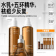 畢生之研五環(huán)乳100g+五環(huán)水100ml+五環(huán)3.0-15ml油皮水乳套裝控油精華祛痘