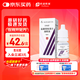 【原研進(jìn)口】貝特舒 鹽酸倍他洛爾滴眼液 5ml:12.5mg/盒