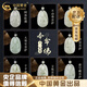 中國黃金（CHINA GOLD）和田玉本命佛吊墜男女款十二生肖守護(hù)神項(xiàng)鏈平安觀音佛像玉墜玉石 屬羊/猴本命佛吊墜--大日如來（小版）