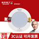 敏華電工（MANVA）消防應(yīng)急筒燈3c消防應(yīng)急燈停電應(yīng)急照明燈一體化消防應(yīng)急燈 3寸開(kāi)孔9-11白光6500k