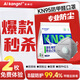 愛(ài)康尼防塵口罩KN95防甲醛專(zhuān)用口罩活性炭防油煙工業(yè)粉塵霧霾獨立52枚