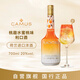 桃趣 水蜜桃味利口酒 力嬌酒基酒  20度 700ML 荷蘭進(jìn)口洋酒