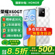 榮耀X60GT 新品5G手機(jī) 手機(jī)榮耀  國家補(bǔ)貼 鈦影銀 12+256GB全網(wǎng)通 官方標(biāo)配