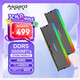 阿斯加特（Asgard）32GB(16GBx2) DDR5 5600 臺式機內存條 LOKI W2 RGB燈條 精選顆粒 CL46 灰甲