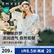 嫚熙（EMXEE）春夏季牛油果綾羅紗女士睡衣薄款短袖家居服套裝2025新款 出游鴨【牛油果紗羅無抽繩】 M