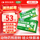 金輝 比拜克膠囊0.36g*9粒*2板/盒*2盒清熱 解毒 外感熱病所致發(fā)熱煩躁 頭痛目赤 牙齦腫痛 大便秘結(jié)