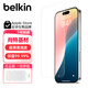 貝爾金（BELKIN）蘋果16ProMax鋼化膜 iPhone16ProMax貼膜 蘋果16ProMax防摔手機膜 德國肖特抑菌基材 OVA158-REV