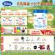 完達(dá)山（wondersun）新國(guó)標(biāo) 元乳臻益 嬰兒配方奶粉1段800克（0-6個(gè)月嬰兒適用）