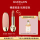 嬌蘭（Guerlain）臻彩寶石口紅套裝裸粉荔紋殼+唇膏08化妝品禮盒生日禮物送女友