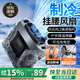 西佑【雙口出風(fēng)】掛腰風(fēng)扇2025新款工地工作超大風(fēng)力隨身風(fēng)扇跑外賣戶外超長續(xù)航降溫神器腰掛制冷空調(diào) 【旗艦版丨雙口16℃冷風(fēng)丨照明充電二合一丨冷耀灰】