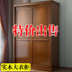 合夕推拉門(mén)實(shí)木衣柜現代簡(jiǎn)約2門(mén)3門(mén)儲物柜家用臥室大衣櫥原木衣物柜子 810三門(mén)衣柜【1.6米】海棠色