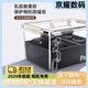 OEING相機防潮箱單反鏡頭數(shù)碼干燥劑攝影器材除濕電子元器件密封收納箱茶葉藥材家用郵票麥克風防霉防塵 防潮箱中號27*18*14.5【送干燥劑*10】
