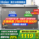 海爾（Haier）雙溫冰柜家用一級能效雙溫雙箱自動減霜一邊冷凍一邊冷藏雙開門商用大容量冷凍冷藏保鮮兩用冰柜 216升新一級雙開門+無需除霜+鋼板內(nèi)膽 216L