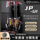 巴祖卡JPU1前減震適雅馬哈NMAX155無損直上前避震KU1可調(diào)氮氣后減震器 雅馬哈NMAX155前減震（黑色）