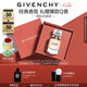 紀(jì)梵希（Givenchy）心無禁忌淡香水女士禮盒35ml檸檬花香高級(jí)感七夕情人節(jié)禮物送女友