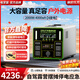 電掌盟（DAYGEMEG）磷酸鐵鋰戶(hù)外移動(dòng)電源220V大容量大功率露營(yíng)擺攤電瓶自駕游家用停電應急車(chē)載儲能蓄電池 2000W-4000wh【4度電】