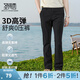 圣得西（Sundance）【商場(chǎng)同款】男士休閑褲休閑百搭棉彈抗皺直筒黑色長(zhǎng)褲男裝 黑色 30 （170/76A）