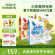 小皮（Little Freddie）有機高鐵米粉原味香蕉胡蘿卜味160g*3盒 嬰幼兒輔食果蔬米糊