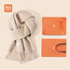 海瀾之家羊毛圍巾女秋冬圍脖百搭保暖純色韓系時(shí)尚禮盒送媽媽送長(cháng)輩送女友 絲霧咖