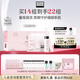 奧倫納素（Erno Laszlo）冰白面膜14片保濕舒緩護(hù)膚品套裝送女友七夕節(jié)送禮物