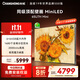 長(cháng)虹 65U7H Mini 65英寸壁畫(huà)電視XDR PRO2000nits 1680分區 6+64GB智能平板液晶電視一級能效 65英寸