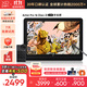XPPen Artist Pro16 Gen2（2.5K）數位屏 連電腦繪畫(huà)手繪屏 專(zhuān)業(yè)繪畫(huà)數位板手繪板手寫(xiě)板電子繪畫(huà)板 【2.5K高清】16384級壓感