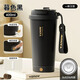 Vanow電動(dòng)攪拌杯女男全自動(dòng)咖啡杯電動(dòng)豆奶粉沖泡水杯子教師節禮物