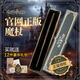 億禮哈利波特魔杖全套環(huán)球影城聯(lián)名魔法棒手辦卡通周邊兒童生日禮物 赫敏【加豪華大禮包】