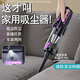 隨途車(chē)載吸塵器大吸力無(wú)線(xiàn)手持家車(chē)兩用超長(cháng)續航便攜大功率超強吸力桌面輕量隨手吸2025新款+一鍵倒塵 【頂配無(wú)刷款】+全套清潔配件
