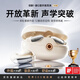 GGCHG【旗艦新品】藍牙耳機耳夾式不入耳G型骨傳導概念藍牙5.4無線運動音樂耳機 【創(chuàng)新G型耳夾丨柏林之音】白色 安卓蘋果華為小米支持藍牙全通用