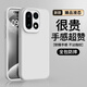 繪畫(huà)師 適用一加Ace6T手機殼5G超薄液態(tài)硅膠OnePlus 1+15鏡頭全包防摔軟殼保護套簡(jiǎn)約純色高級感男女新款 一加15【古董白】液態(tài)硅膠殼