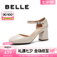 百麗（Belle）禮物氣質(zhì)優(yōu)雅單鞋女25春新真皮方跟舒適單鞋3S631AK5 米色 35 (225mm)