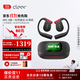 cleer【杜比+THX大師音質(zhì)】ARC5代不入耳開(kāi)放式掛耳式AI智能無(wú)線(xiàn)藍牙運動(dòng)耳機開(kāi)學(xué)禮物適配蘋(píng)果iPhone17 玄焰黑 【自信張揚的潮流先鋒】
