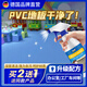 童貝恩地膠清潔劑pvc塑膠地板革清洗膠地面去污洗塑料地墊羽毛球地皮板