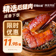 巴蜀公社紅燒肉350g  坨坨肉紅燒豬肉 下飯菜方便食品  預(yù)制菜 