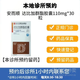 【付款后聯(lián)系客服】正大天晴 安而順 達比加群酯膠囊 110mg*30粒 掛號問診取藥服務(wù) 1盒