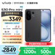 vivo S30 Pro mini 12GB+256GB 可可黑 國家補貼 多彩小直屏 超級潛望長焦 6500mAh 學(xué)生 AI手機