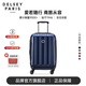 DELSEY【商場(chǎng)同款】法國(guó)戴樂(lè)世拉桿箱旅行箱登機(jī)箱萬(wàn)向輪大使行李箱0076 藍(lán)色 28英寸 【可擴(kuò)容】