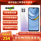 榮耀暢玩20 全面屏大電池長續(xù)航 智能游戲拍照學(xué)生千元機(jī) 二手手機(jī) 鈦空銀 6GB+128GB 95新