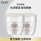 玉蘭油（OLAY）水潤滋養(yǎng)面霜50g補(bǔ)水保濕滋潤提拉緊致護(hù)膚品生日禮物送女友 水潤滋養(yǎng)面霜50g【雙支】