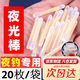 夜光棒釣魚(yú)熒光棒夜釣珠超亮浮漂電子發(fā)光棒卡座魚(yú)具用品大全魚(yú)漂 夜光棒【圓柱型3.5mm】無(wú)配件