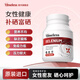 TIMELESS原裝進(jìn)口硒片補硒麥芽硒元素女性免疫力 一盒裝【體驗裝，建議周期調理】