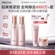 珀萊雅（PROYA）緊致肌密3.0【全新升級(jí)】護(hù)膚品套裝 水乳套裝 生日禮物女
