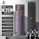 狼蛛（AULA）F108pro客制化機械鍵盤 有線Type-c/藍牙/2.4G無線三模連接 Gasket結構 RGB燈效辦公電競游戲鍵盤 微塵灰【F108pro】焦糖拿鐵軸