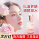 老中醫(yī)玫瑰雙萃多肽精華液護(hù)膚油面部精油以油養(yǎng)膚細(xì)致毛孔保濕緊鎖水 玫瑰雙萃多肽精華液30ml