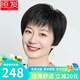 恒發(fā) 假發(fā)女 自然全頭套假發(fā)女士全真發(fā)短直發(fā)紋理媽媽短發(fā)中老年發(fā)套 真發(fā)輕薄款 自然黑 短發(fā) 15cm 均碼