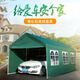 車棚停車棚家用移動(dòng)車棚車庫(kù)戶外遮陽(yáng)防雨加厚帳篷 4*4無(wú)圍布