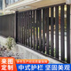 中式鋁藝護(hù)欄別墅庭院圍欄鋁合金欄桿圍墻戶外農(nóng)村小區(qū)花園柵欄 定制聯(lián)系客服
