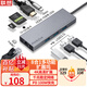 ThinkPad聯(lián)想Type-C擴(kuò)展塢USB-C轉(zhuǎn)HDMI轉(zhuǎn)接器USB分線器RJ45千兆網(wǎng)口華為小米蘋(píng)果筆記本拓展塢轉(zhuǎn)換器LC08